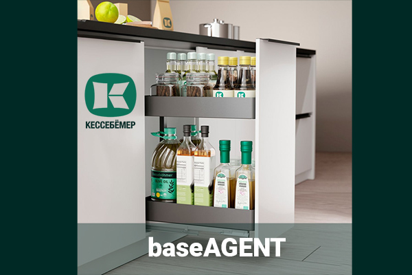 Новинка для нижних шкафов - baseAGENT от Kesseböhmer Kessebohmer в Ставрополе Новинка для нижних шкафов - baseAGENT от Kesseböhmer Kessebohmer в Ставрополе