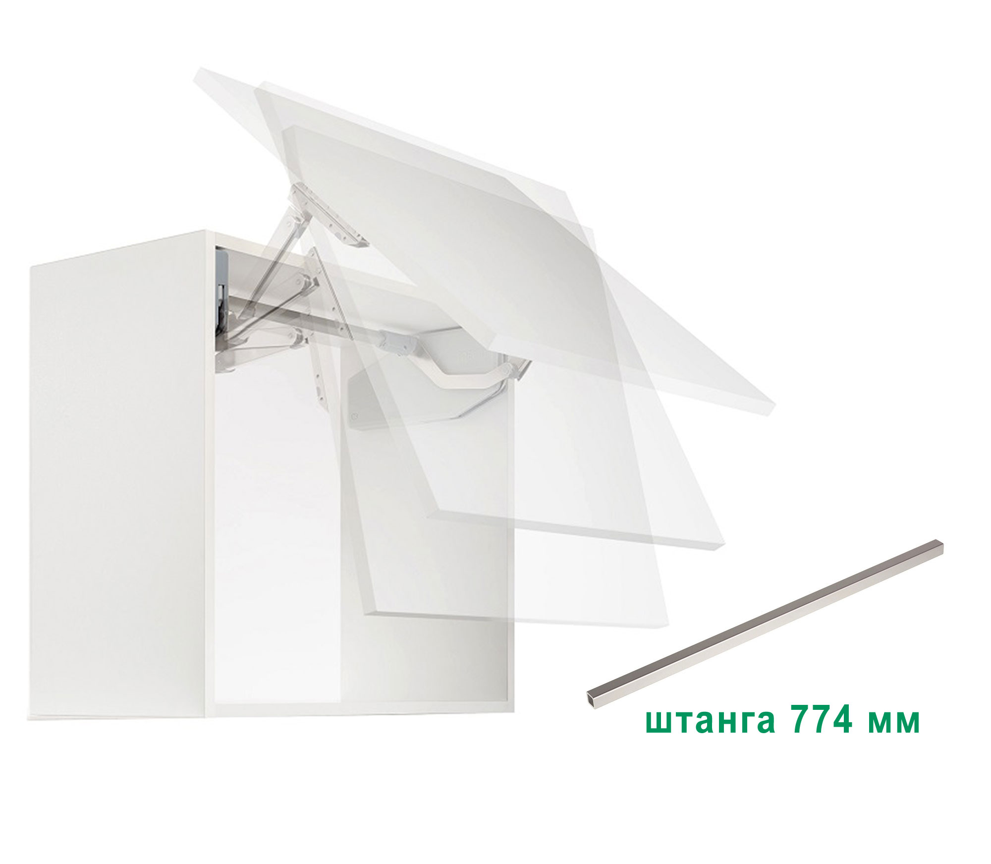 Комплект: Подъемник ФриСвинг S9sw H670 - 800 мм 8,0-17,1 кг без крышек фасад 900 Kessebohmer | официальный магазин