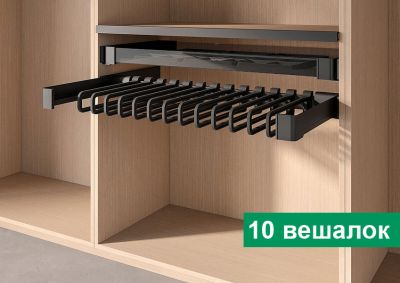 КОМПЛЕКТ Держатель для брюк и юбок выдвижной 320 мм Конеро W 660-720 мм, D 345 мм, с 10 вешалками, черный Kessebohmer | официальный магазин